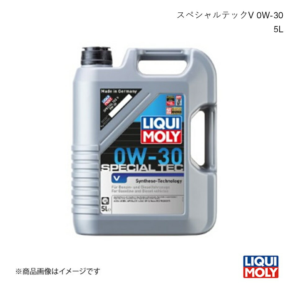 LIQUI MOLY リキモリ エンジンオイル スペシャルテックV 0W-30 5L ガソリン・ディーゼル兼用 化学合成..