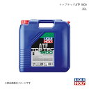 LIQUI MOLY/リキモリ ミッションオイル トップテックATF1800 20L エスティマハイブリッド AHR20W 2008- 3688