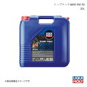 ■品番3757 ■メーカーLIQUI MOLY/リキモリ ■商品名エンジンオイル トップテック4600 5W-30 ■自動車メーカーTOYOTA/トヨタ ■車種クラウンロイヤルサルーン ■型式GRS203 ■年式2008- ■車種備考1Crown Royal Saloon 3.0 4WD ■容量20L ■商品説明ガソリンおよびディーゼルエンジン用の最新のエンジンオイル。ディーゼルパティキュレートフィルター（DPF）およびターボチャージの有無にかかわらず使用可能。 シンセティックテクノロジーに基づいた従来にないベーシックオイルと最新の添加剤技術の組み合わせにより、素早いオイル循環性能と摩耗に対する並外れた保護性能を発揮し、オイルと燃料消費を削減します。メーカーの仕様に応じて、最大40,000kmのオイル交換サイクルが可能です。マルチバルブテクノロジー、バルブトロニックを採用したターボ（ターボクーラーの有無に関わらず）付きの最新のガソリンエンジンとディーゼルエンジンに最適です。特にオイル交換サイクルが長く、高い負荷がかかる状態で使用されるエンジンにお勧めです。ガス燃料（CNG/LPG）車両にも使用可能。触媒コンバーターとターボで安全テスト済み。優れたエンジンの清潔さ｜特にディーゼル粒子フィルターを備えた車両に適しています｜優れた摩耗保護｜高いせん断安定性｜高い潤滑の信頼性｜長いエンジンサービス寿命｜スムーズなエンジンランニング｜市販のすべてのモーターオイルと混和します｜老化に対する最適な安定性｜すべての動作条件下での最適な油圧｜汚染物質の排出量を削減します｜コールドスタート後のインスタント潤滑｜燃料消費量を削減します｜ターボチャージャーと触媒コンバーターのテスト｜もっと見せる ■納期メーカー取り寄せ品の為、通常即日〜4営業日以内に発送致します。 ■ご注文時注意事項-- ※ ご注文前に必ずご確認下さい お急ぎの場合はご購入前に納期確認をお願い致します。 納期について ＊メーカー在庫が欠品の場合、改めて納期をご連絡致します。 ＊メーカーにて予告無く廃盤、仕様変更になっている場合があります。 返品・キャンセルに関して ＊お客様都合による返品・キャンセル・商品の変更は一切お受けしておりません。 ＊在庫・納期・適合未確認でご購入された商品のキャンセルは一切お受けしておりません。 ＊代引きで納期が半年以上の商品をご注文の場合はキャンセルさせていただきます。別の決済方法でご注文下さい。 メーカー希望小売価格はメーカーサイトに基づいて掲載しています。