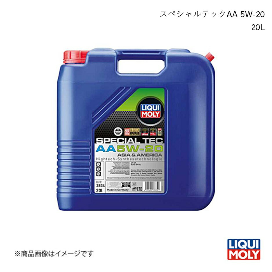 LIQUI MOLY/リキモリ エンジンオイル スペシャルテックAA 5W-20 20L アベンシス ZRT272 2.0 2008- 3834