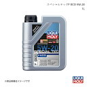 LIQUI MOLY リキモリ エンジンオイル スペシャルテックF ECO 5W-20 1L ガソリン・ディーゼル兼用 化学合成油 3840 数量:1