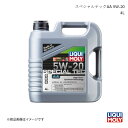 ■品番7658 ■メーカーLIQUI MOLY/リキモリ ■商品名エンジンオイル スペシャルテックAA 5W-20 ■自動車メーカーTOYOTA/トヨタ ■車種ポルテ ■型式NNP11 ■年式2004-2011 ■車種備考1Porte 1.5 ■容量4L ■商品説明アジアとアメリカの車用として、最先端技術のシンセティックテクノロジーで造られたプレミアムエンジンオイル。耐摩耗性と清浄性に優れた低燃費オイルで、エンジンをクリーンな状態に保ちながら高い保護性能を維持します。キャタライザー（触媒）付の車両にも最適です。オイル交換等の作業は、車両メーカー又はエンジンメーカーの取扱い説明書に従って行ってください。日本車を含むアジアとアメリカ車のガソリンエンジンに最適です。特にオイル交換サイクルが長く、高い負荷がかかる状態で使用されるエンジンにお勧めです。優れたエンジンの清潔さ｜優れた耐摩耗性｜優れた低温挙動｜高い潤滑の信頼性｜長いエンジンサービス寿命｜スムーズなエンジンランニング｜市販のすべてのモーターオイルと混和します｜老化に対する最適な安定性｜すべての動作条件下での最適な油圧｜汚染物質の排出量を削減します｜コールドスタート後のインスタント潤滑｜燃料消費量を削減します｜ターボチャージャーと触媒コンバーターのテスト｜もっと見せる ■納期メーカー取り寄せ品の為、通常即日〜4営業日以内に発送致します。 ■ご注文時注意事項-- ※ ご注文前に必ずご確認下さい お急ぎの場合はご購入前に納期確認をお願い致します。 納期について ＊メーカー在庫が欠品の場合、改めて納期をご連絡致します。 ＊メーカーにて予告無く廃盤、仕様変更になっている場合があります。 返品・キャンセルに関して ＊お客様都合による返品・キャンセル・商品の変更は一切お受けしておりません。 ＊在庫・納期・適合未確認でご購入された商品のキャンセルは一切お受けしておりません。 ＊代引きで納期が半年以上の商品をご注文の場合はキャンセルさせていただきます。別の決済方法でご注文下さい。 メーカー希望小売価格はメーカーサイトに基づいて掲載しています。