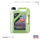 ■品番8536 ■メーカーLIQUI MOLY/リキモリ ■商品名エンジンオイル モリジェンニュージェネレーション 5W-40 ■自動車メーカーMITSUBISHI/ミツビシ ■車種カリスマ ■型式 ■年式2001-2005 ■車種備考1Carisma 1.9 Di-D HP ■容量5L ■商品説明LIQUI MOLY社の革新的な添加剤技術と、独自に開発した添加剤「Molygen（モリジェン）」による低粘度ローフリクション高性能エンジンオイル。堆積物の形成を防止し、従来のエンジンオイルに比べ、フリクションロスと金属摩耗を飛躍的に抑えたオイル。過酷な条件下でも高い保護性能を発揮し、低燃費とエンジンの耐久性を維持します。マルチバルブ、ターボチャージャー、空冷、水冷にかかわらず、日本車とアメリカ車のガソリンとディーゼルエンジンに最適なエンジンオイルです。オイル交換間隔が長い場合や、過酷な条件下でも高い保護性能を発揮し、低燃費とエンジンの耐久性を維持します。優れたエンジンの清潔さ｜優れた高温および低温の挙動｜優れた摩耗保護｜優れた潤滑の信頼性｜高いせん断安定性｜市販のすべてのモーターオイルと混和します｜老化に対する最適な安定性｜摩擦と摩耗の減少｜コールドスタート後のインスタント潤滑｜ターボチャージャーと触媒コンバーターのテスト｜もっと見せる ■納期メーカー取り寄せ品の為、通常即日〜4営業日以内に発送致します。 ■ご注文時注意事項-- ※ ご注文前に必ずご確認下さい お急ぎの場合はご購入前に納期確認をお願い致します。 納期について ＊メーカー在庫が欠品の場合、改めて納期をご連絡致します。 ＊メーカーにて予告無く廃盤、仕様変更になっている場合があります。 返品・キャンセルに関して ＊お客様都合による返品・キャンセル・商品の変更は一切お受けしておりません。 ＊在庫・納期・適合未確認でご購入された商品のキャンセルは一切お受けしておりません。 ＊代引きで納期が半年以上の商品をご注文の場合はキャンセルさせていただきます。別の決済方法でご注文下さい。 メーカー希望小売価格はメーカーサイトに基づいて掲載しています。