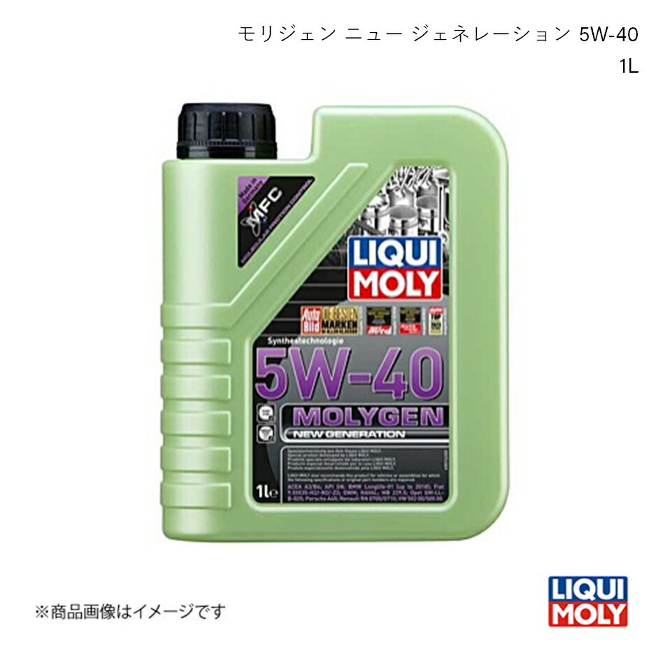 LIQUI MOLY/ꥭ 󥸥󥪥 ꥸ˥塼ͥ졼 5W-40 1L ꥪǥ 2.0 16V 1...