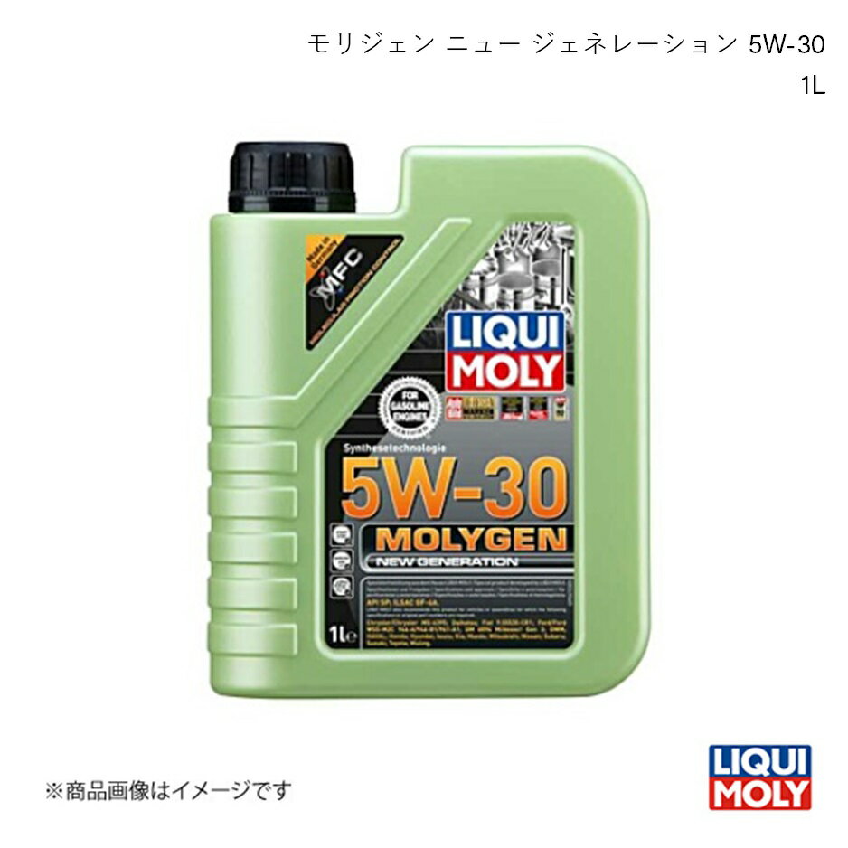 LIQUI MOLY/リキモリ エンジンオイル モリジェンニュージェネレーション 5W-30 1L アイシス ZGM11G/W 2.0 2009- 9047