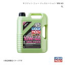 ■品番9951 ■メーカーLIQUI MOLY/リキモリ ■商品名エンジンオイル モリジェンニュージェネレーション 10W-40 ■自動車メーカーTOYOTA/トヨタ ■車種カローラスパシオ ■型式E11 ■年式1997-2001 ■車種備考1Corolla Spacio 1.6 16V ■容量5L ■商品説明LIQUI MOLY社の革新的な添加剤技術と、独自に開発した添加剤「Molygen（モリジェン）」による低粘度ローフリクション高性能エンジンオイル。堆積物の形成を防止し、従来のエンジンオイルに比べ、フリクションロスと金属摩耗を飛躍的に抑えたオイル。過酷な条件下でも高い保護性能を発揮し、低燃費とエンジンの耐久性を維持します。マルチバルブ、ターボチャージャー、空冷、水冷にかかわらず、日本車とアメリカ車のガソリンとディーゼルエンジンに最適なエンジンオイルです。オイル交換間隔が長い場合や、過酷な条件下でも高い保護性能を発揮し、低燃費とエンジンの耐久性を維持します。優れたエンジンの清潔さ｜優れた高温および低温の挙動｜優れた摩耗保護｜高いせん断安定性｜市販のすべてのモーターオイルと混和します｜老化に対する最適な安定性｜摩擦と摩耗の減少｜コールドスタート後のインスタント潤滑｜ターボチャージャーと触媒コンバーターのテスト｜燃料を節約し、汚染物質の排出を削減します｜もっと見せる ■納期メーカー取り寄せ品の為、通常即日〜4営業日以内に発送致します。 ■ご注文時注意事項-- ※ ご注文前に必ずご確認下さい お急ぎの場合はご購入前に納期確認をお願い致します。 納期について ＊メーカー在庫が欠品の場合、改めて納期をご連絡致します。 ＊メーカーにて予告無く廃盤、仕様変更になっている場合があります。 返品・キャンセルに関して ＊お客様都合による返品・キャンセル・商品の変更は一切お受けしておりません。 ＊在庫・納期・適合未確認でご購入された商品のキャンセルは一切お受けしておりません。 ＊代引きで納期が半年以上の商品をご注文の場合はキャンセルさせていただきます。別の決済方法でご注文下さい。 メーカー希望小売価格はメーカーサイトに基づいて掲載しています。