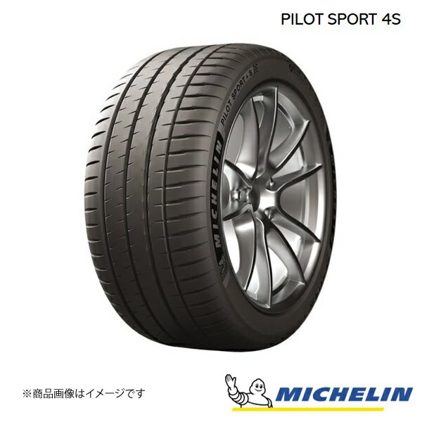 MICHELIN PILOT SPORT 4S Acoustic 295/35R20 (Y) 4本 夏タイヤ スポーツタイヤ ミシュラン パイロットスポーツ4S