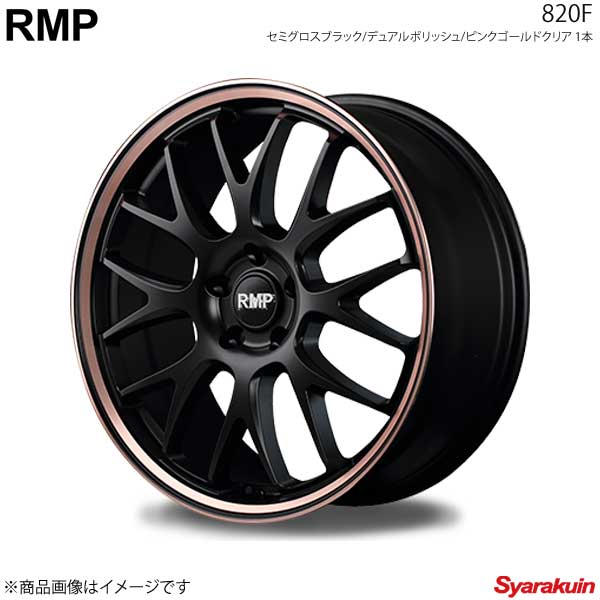 RMP/820F ギャランフォルティス(スポーツバック含む) CX4A/CY4A アルミホイール1本【18×7.0J 5-114.3 INSET48 S.BK/デュアルポリッシュ/ピンクゴールドクリア】