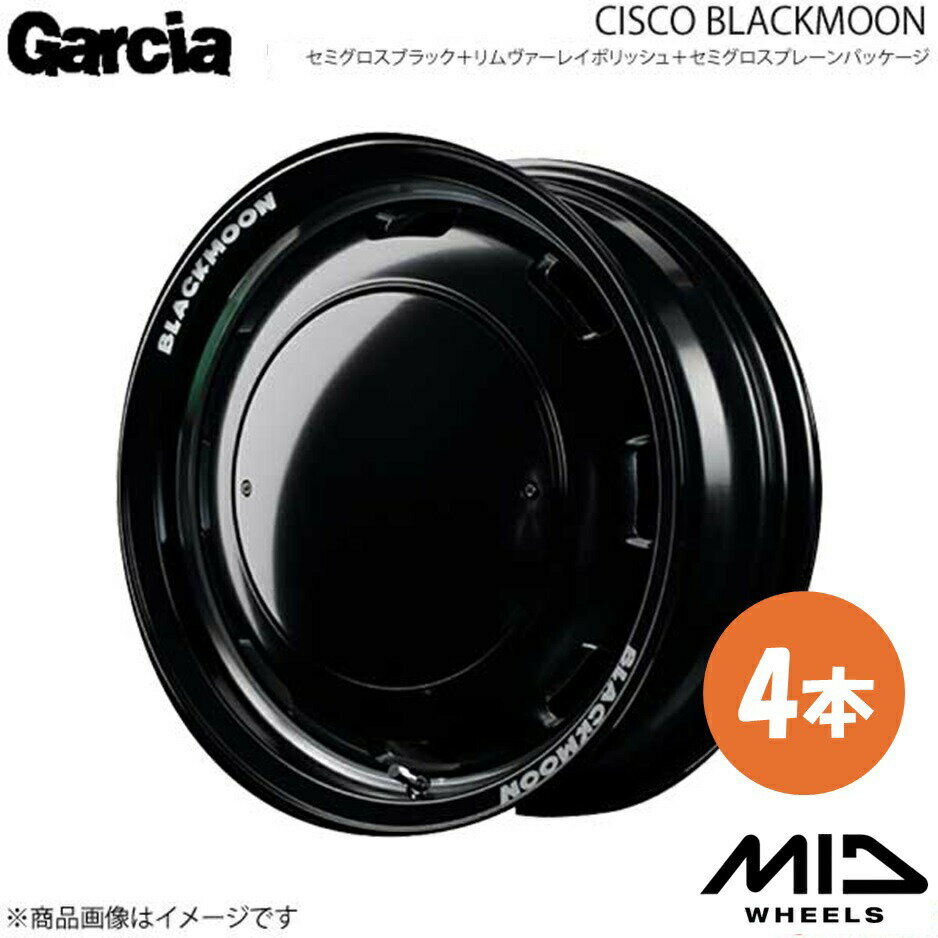 Garcia/CISCO BLACKMOON ムーヴコンテ/カスタム L575/585 アルミホイール4本セット【14×4.5J 4-100 INSET45 S.BK＋リムV-PO＋セミグロスプレーンパッケージ】