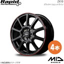Rapid Performance/ZX10 アリスト 160系 アルミホイール 4本セット 【16×6.5J 5-114.3 INSET38 ブラック+リムレッドライン】(2)