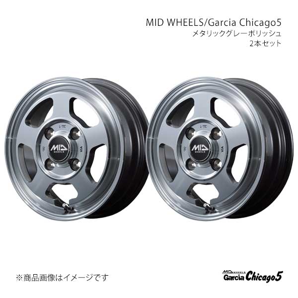 MID WHEELS/ガルシアシカゴ5 アルミホ