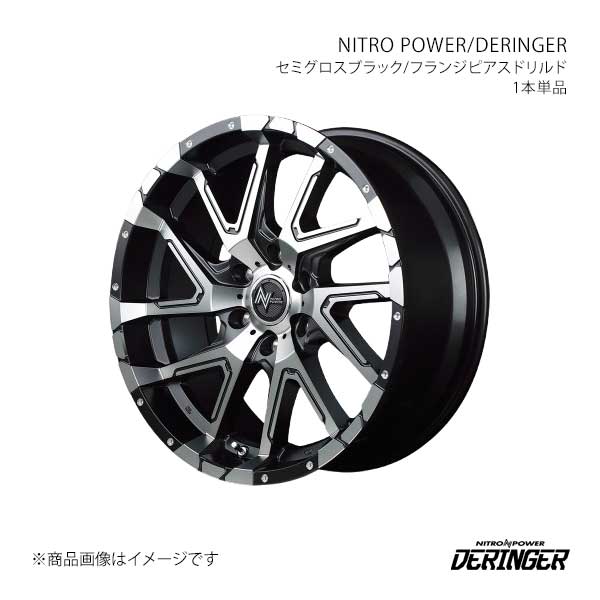 ■品番- ■メーカーMARUKA/マルカ ■商品名NITRO POWER/DERINGER ■自動車メーカー汎用 ■車種汎用 ■型式汎用 ■年式汎用 ■カラーセミグロスブラック/フランジピアスドリルド ■カラーSFP ■製品アルミホイール(...