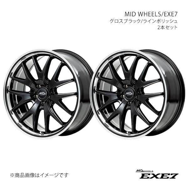 MID WHEELS/EXE7 デュアリス 10系 アルミホイール2本セット【17×7.0J 5-114.3 INSET40 CBP】D70277057340GBP0×2