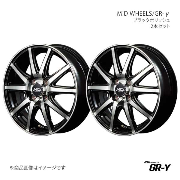 MID WHEELS/GR-γ ソニカ L405S/L415S アルミホイール2本セット【15×4.5J 4-100 INSET45 BKP】Y251545433450390×2
