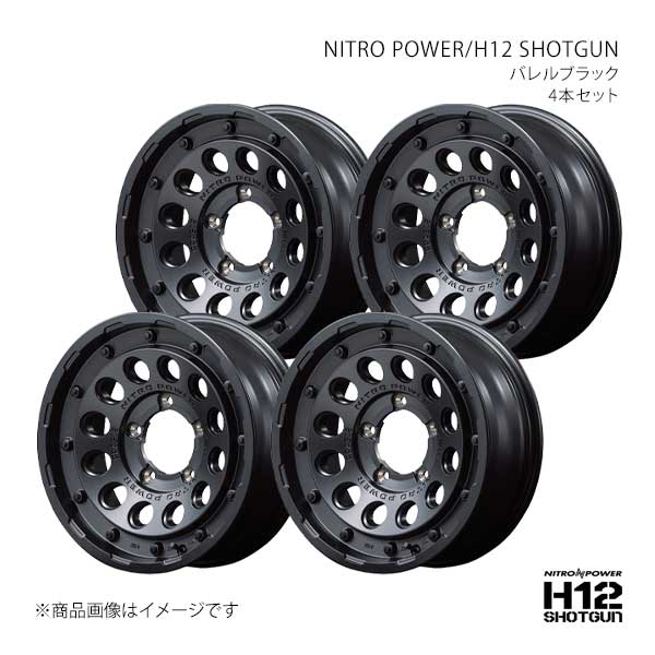 ナイトロパワー/H12 ショットガン アルミホイール4本セット【16×5.5J 5-139.7 INSET20 BBK】NITRO POWER/H12 SHOTGUN L1726555D320030N×4