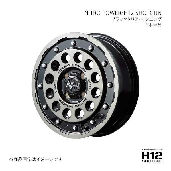 NITRO POWER/H12 SHOTGUN ヤリス MXP/KSP アルミホイール1本【14×5.5J 4-100 INSET40 BKM】L17245543340031N