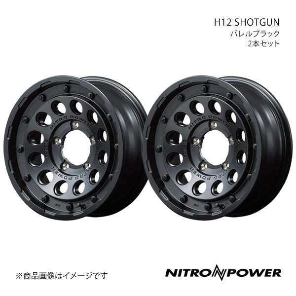 NITRO POWER/H12 SHOTGUN ジムニーシエラ 74系 アルミホイール2本セット【15×6.0J 5-139.7 INSET-5 バレルブラック】