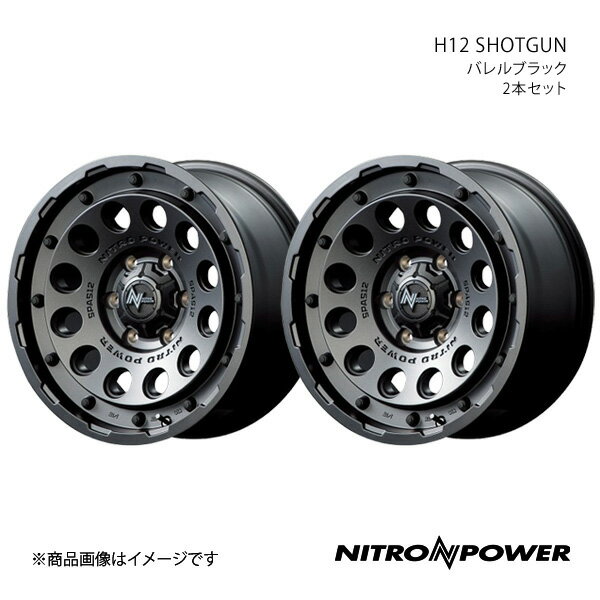 NITRO POWER/H12 SHOTGUN ランドクルーザープラド 150系 アルミホイール2本セット【17×8.0J 6-139.7 INSET20 バレルブラック】