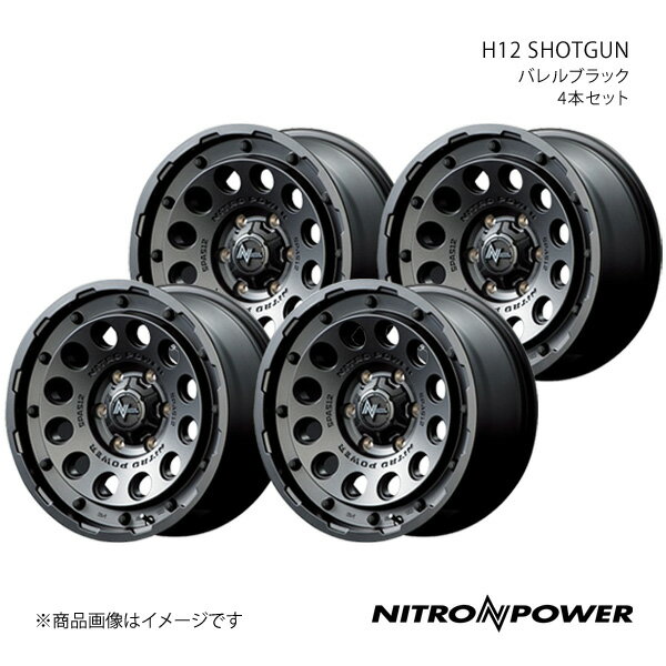 NITRO POWER/H12 SHOTGUN ハイエース/レジアスエース 200系 アルミホイール4本セット【15×6.0J 6-139.7 INSET33 バレルブラック】