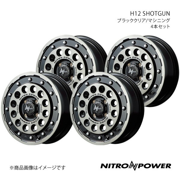 NITRO POWER/H12 SHOTGUN N-BOX JF1/2 アルミホイール4本セット【14×4.5J 4-100 INSET45 ブラッククリア/マシニング】