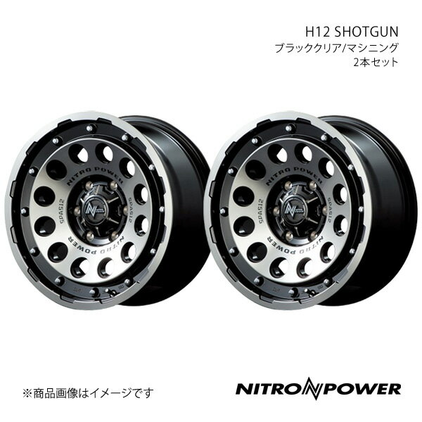 NITRO POWER/H12 SHOTGUN ハイエース/レジアスエース 200系 アルミホイール2本セット【15×6.0J 6-139.7 INSET33 ブラッククリア/マシニング】