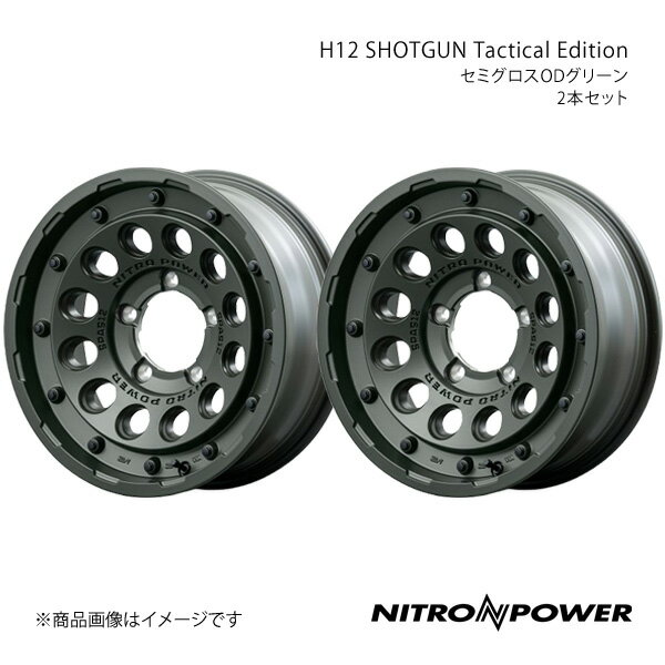 NITRO POWER/H12 SHOTGUN Tactical Edition ジムニー 23系 アルミホイール2本セット【16×5.5J 5-139.7 INSET20 セミグロスコンクリート】