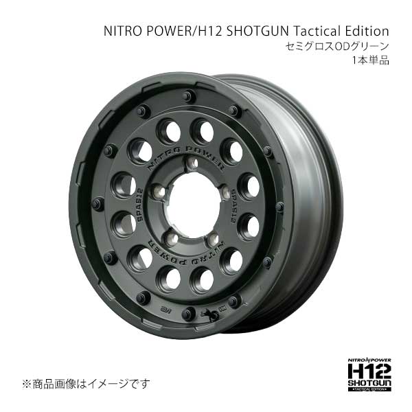 ʥȥѥ/H12 åȥ ƥ륨ǥ ߥۥ2ܥåȡ167.0J 5-114.3 INSET40 SOGL17E6705734001002