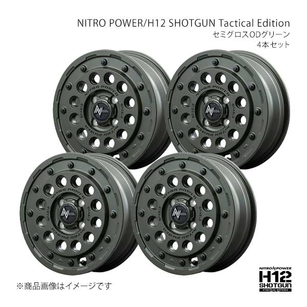 NITRO POWER/H12 SHOTGUN Tactical Edition ソニカ L405S/L415S アルミホイール4本セット【14×4.5J 4-100 INSET45 SOG】L17E44543345010N×4