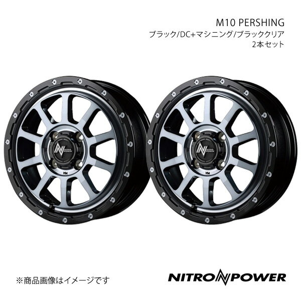 NITRO POWER/M10 PERSHING ワゴンR MH34/44 アルミホイール2本セット【14×4.5J 4-100 INSET45 ブラック/DC+マシニング/ブラッククリア】