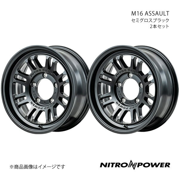 NITRO POWER/M16 ASSAULT ジムニー 23系 アルミホイール2本セット【16×5.5J 5-139.7 INSET20 セミグロスブラック】