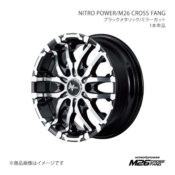 NITRO POWER/M26 CROSS FANG キャラバン 25系 アルミホイール1本【15×6.0J 6-139.7 INSET45 BMM】Y2685606D3450300