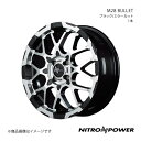 NITRO POWER/M28 BULLET デミオ DJ系 アルミホイール1本【16×6.0J 4-100 INSET40 ブラック/ミラーカット】(2)