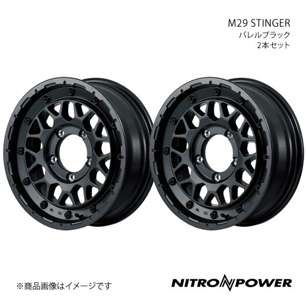 NITRO POWER/M29 STINGER ジムニー 64系 アルミホイール2本セット【16×5.5J 5-139.7 INSET20 バレルブラック】