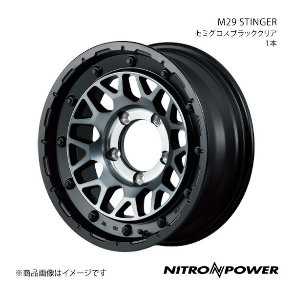 NITRO POWER/M29 STINGER ジムニー 64系 アルミホイール1本【16×5.5J 5-139.7 INSET20 セミグロスブラッククリア】