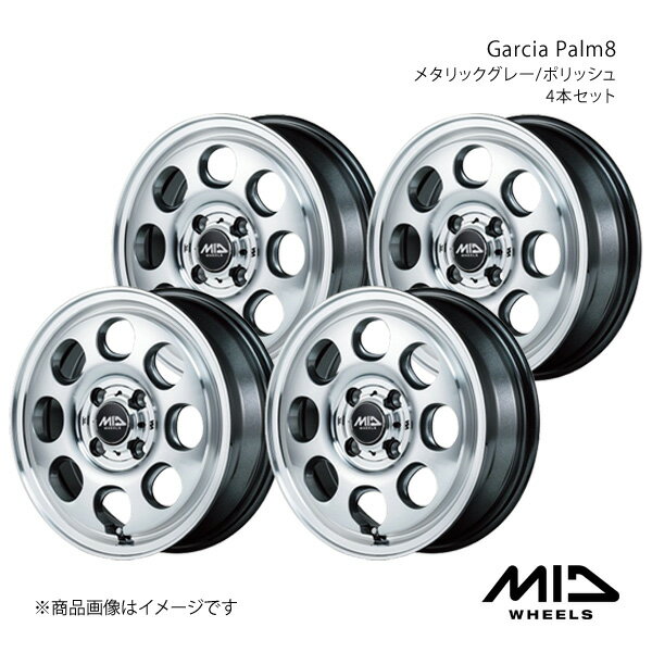 MID WHEELS/Garcia Palm8 N-BOX JF3/4 アルミホイール4本セット【14×4.5J 4-100 INSET45 メタリックグレー/ポリッシュ】