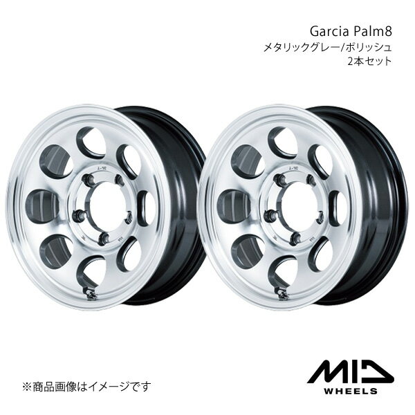 MID WHEELS/Garcia Palm8 ジムニー 64系 アルミホイール2本セット【16×5.5J 5-139.7 INSET20 メタリックグレー/ポリッシュ】