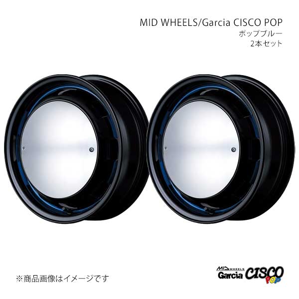 MID WHEELS/Garcia CISCO POP デイズ(DAYS) B4#W アルミホイール2本セット【14×4.5J 4-100 INSET45 BVB】Y26D445433450302×2