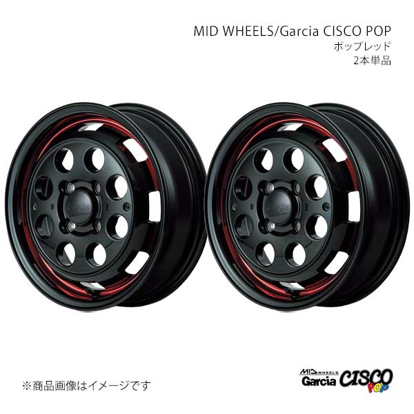 MID WHEELS/Garcia CISCO POP トッポ H82A アルミホイール2本セット【14×4.5J 4-100 INSET45 BVD】Y26D445433450301×2