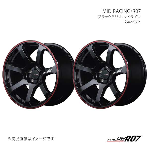 MID RACING/R07 レガシィB4 BN9 2014/10〜2015/10 アルミホイール2本セット【17×7.0J 5-114.3 INSET48 BRR】X15777057348BKR0×2