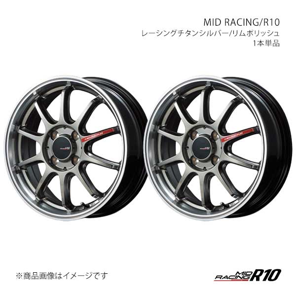 MID RACING/R10 エスクード YD21S アルミホイール2本セット【17×7.0J 5-114.3 INSET48 RTS】L177770573480100×2