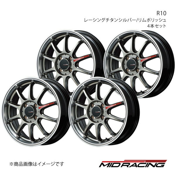 MID RACING/R10 ギャランフォルティス CX4A/CY4A アルミホイール4本セット【17×7.0J 5-114.3 INSET48 レーシングチタンシルバー/リムポリッシュ】