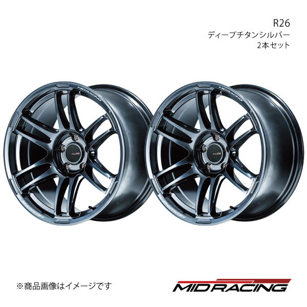 MID RACING/R26 デリカD：5 CV5W アルミホイール2本セット【17×7.0J 5-114.3 INSET48 ディープチタンシルバー】