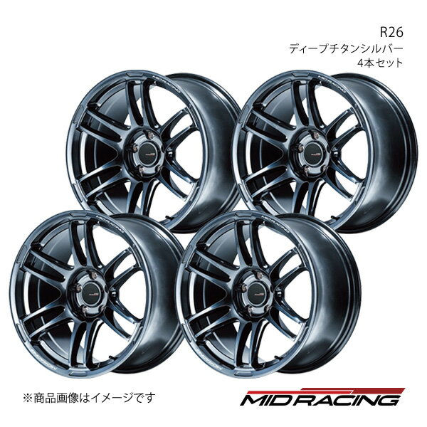 MID RACING/R26 ギャランフォルティス CX4A/CY4A アルミホイール4本セット【17×7.0J 5-114.3 INSET48 ディープチタンシルバー】
