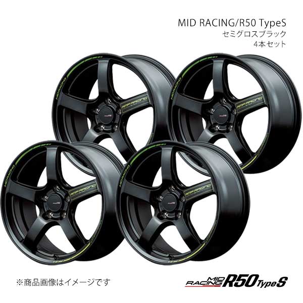 MID RACING/R50 TypeS MDX YD系 アルミホイール4本セット【17×7.0J 5-114.3 INSET48 SBK】X16D77057348030N×4