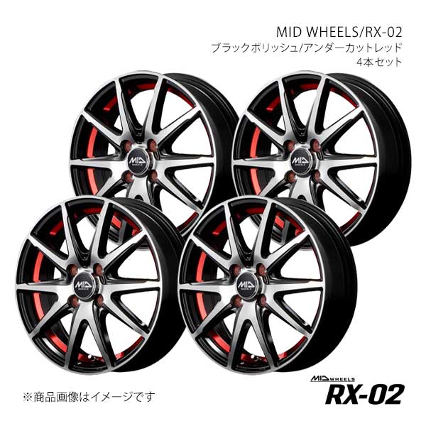 MID WHEELS/RX-02 ソニカ L405S/L415S アルミホイール4本セット【14×4.5J 4-100 INSET45 BKR】Y26544543345036N×4