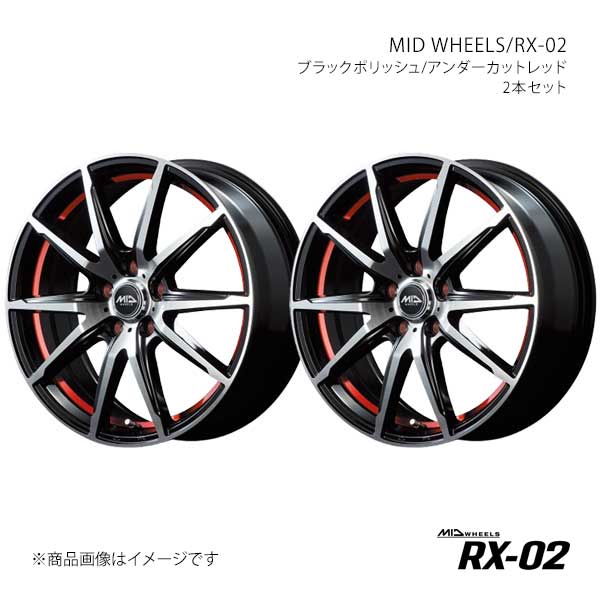 MID WHEELS/RX-02 プリウス 50系 アルミホイール2本セット【15×6.0J 5-100 INSET45 BKR】Y265560533450360×2