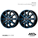 MID WHEELS/RX10-K N-BOX JF1/2 アルミホイール2本セット【14×4.5J 4-100 INSET45 ブラックポリッシュ/クリスタルブルークリア】(2)