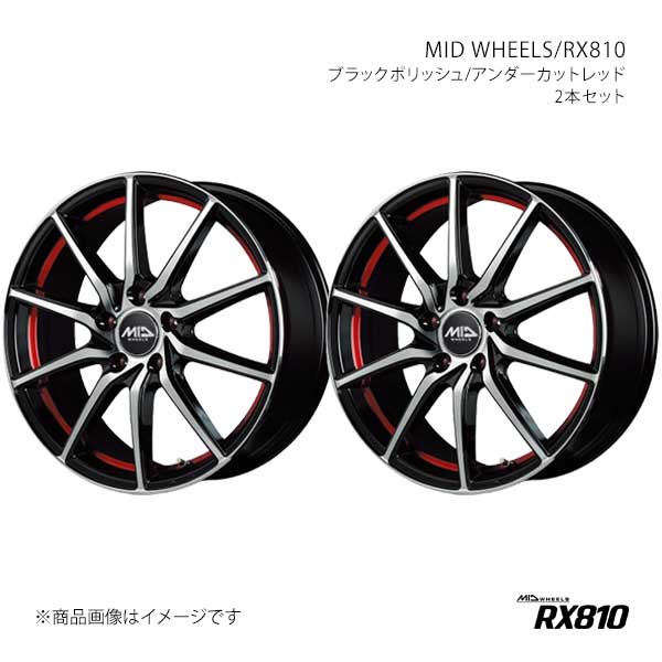 MID WHEELS/RX810 マーク2ブリッド 110系 アルミホイール2本セット【17×7.0J 5-114.3 INSET48 BKR】Y256770573480360×2