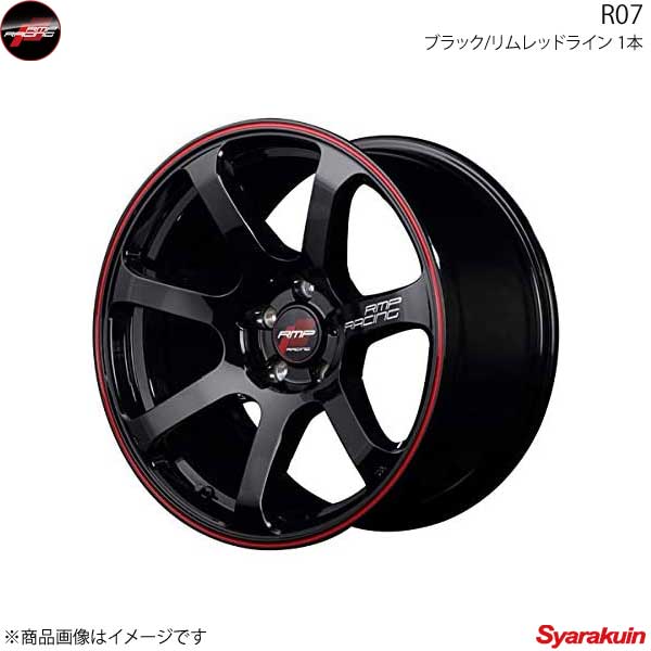 ■メーカーMARUKA/マルカ ■商品名RMP RACING/R07 ■自動車メーカーSUZUKI/スズキ ■車種ソリオ ■型式MA15S ■年式2011/01〜 ■純正インチ ■車種備考 ■カラーブラック/リムレッドライン ■製品アルミホイール(※タイヤは付属しません) ■本数1本 ■ホイールサイズ/リム径(inch)15 ■リム幅(inch)5.0 ■フランジ形状J ■インセット(mm)45 ■ハブ高(mm)35 ■ボルト穴数4 ■P.C.D(mm)100 ■ハブ径φ67.0 ■DISC凸(mm) ■付属品センターキャップ/バルブ ■備考キャストフローフォーミング鋳造1ピースホイールJWL VIA規格適合品 ■注意事項 ■納期メーカー取り寄せ品の為、通常即日〜4営業日以内に発送致します。 ■ご注文時注意事項※こちらの商品はメーカー直送品の為、代金引換と後払い決済がご利用頂けません。代金引換や後払い決済でご注文頂いた場合は、お客様にご確認の上、他決済方法への変更依頼、又はご注文のキャンセル処理を行わせて頂きます。 ※ ご注文前に必ずご確認下さい お急ぎの場合はご購入前に納期確認をお願い致します。 納期について ＊メーカー在庫が欠品の場合、1〜2ヶ月以上のお時間を頂く場合がございます。 ＊メーカーにて予告無く廃盤、仕様変更になっている場合があります。 返品・キャンセルに関して ＊お客様都合による返品・キャンセル・商品の変更は一切お受けしておりません。 ＊在庫・納期・適合未確認でご購入された商品のキャンセルは一切お受けしておりません。＊代引きで納期が半年以上の商品をご注文の場合はキャンセルさせていただきます。別の決済方法でご注文下さい。 メーカー希望小売価格はメーカーサイトに基づいて掲載しています。