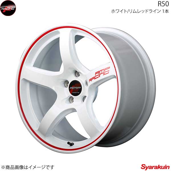 RMP RACING/R50 シビック FD系(ハイブリット含む) アルミホイール 4本セット 【17×7.0J 5-114.3 INSET48 ホワイト/リムレッドライン】